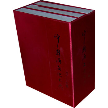 中国酒文化大典 pdf epub mobi 电子书 下载