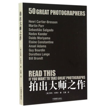 拍齣大師之作 pdf epub mobi 電子書 下載