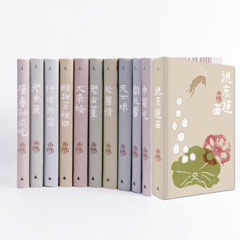 唐魯孫作品集11冊:中國吃南北看天下味故園情老古董大雜燴酸甜苦辣鹹什錦拼盤老鄉親說東道西 理想國