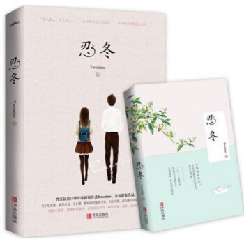 忍冬 pdf epub mobi 下载