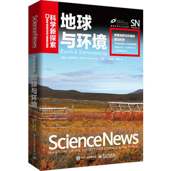 地球與環境 pdf epub mobi 電子書 下載