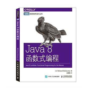 Java 8函數式編程 Java 8實戰 Java 8新特性指南 Java 8函數 pdf epub mobi 電子書 下載