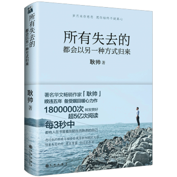 名家經典詩歌系列舒婷詩精編致橡樹致大海朦朧詩集中國現當代詩歌文集