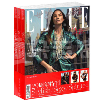 現貨ELLE世界時裝之苑雜誌 29周年特刊雜誌鋪 2017年10月 (三本裝) 維密天使