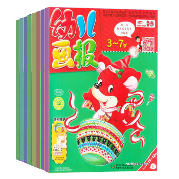 閤訂本紅袋鼠幼兒畫報過期 現貨幼兒畫報雜誌2017年7-12月打包 嬰幼兒益智 pdf epub mobi 下载
