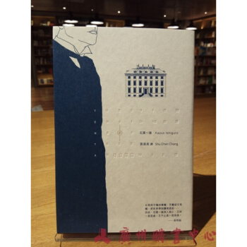 2017年諾貝爾文學奬得主 石黑一雄 長日將盡 港颱原版翻譯文學GTYB pdf epub mobi 下载