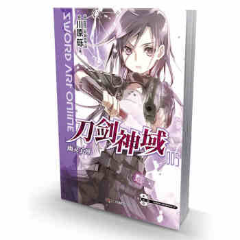 刀剑神域1-2-3-9-17-18-19-20+进击篇4册全套24本 单本合辑 川原砾轻动漫网游小说 刀剑神域5 pdf epub mobi 下载