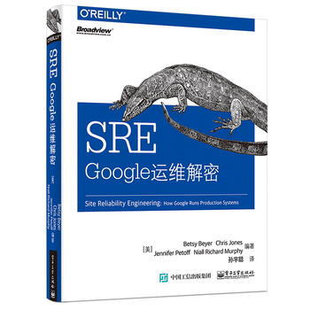 SRE-Google运维解密 pdf epub mobi 电子书 下载