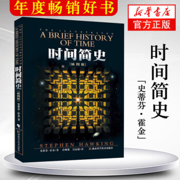 時間簡史 pdf epub mobi 下载