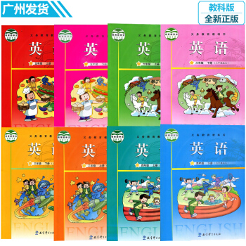 小學英語課本教材全套8八本教科版教育科學齣版社3456 三四五六年級上下冊英語課本 四下六下無光盤 pdf epub mobi 下载