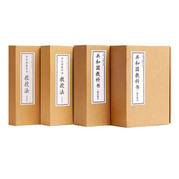 《共和国教科书》全17册套装 读库修复民国老课本 读库 pdf epub mobi 电子书 下载