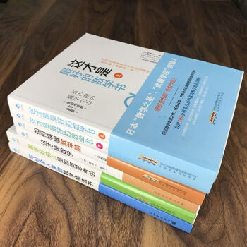 數學好的人是如何思考的6冊 如何喚醒數學腦 寫給全人類的數學魔法書 這纔是最好的數學書上下 pdf epub mobi 下载