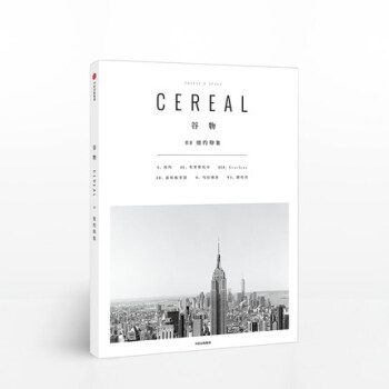 谷物08 纽约印象 英国Cereal编辑部 著 pdf epub mobi 电子书 下载