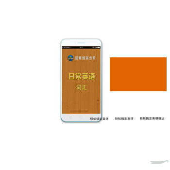 安卓手機詞匯軟件，好評截圖聯係客服獲取 pdf epub mobi 電子書 下載