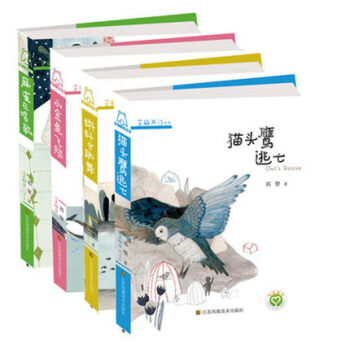 芝麻開門係列（全4冊） 江蘇書展推薦書目 pdf epub mobi 電子書 下載