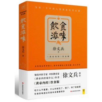 饮食滋味 pdf epub mobi 下载