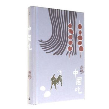 中國吃-唐魯孫作品 pdf epub mobi 電子書 下載