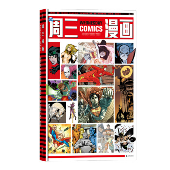 【后浪直营】《周三漫画》DC漫画蝙蝠侠欧美动漫书籍 pdf epub mobi 下载