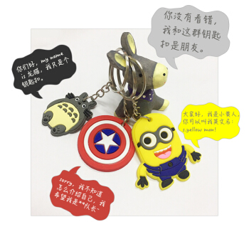 玄幻奇幻小說精美鑰匙扣樣式隨意不指定快樂圖書 pdf epub mobi 下载