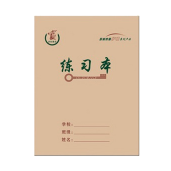 赠品练习本（单拍不发货） pdf epub mobi 下载