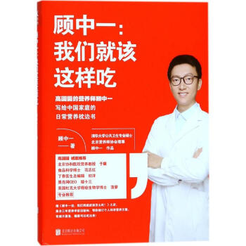 顾中一 pdf epub mobi 下载