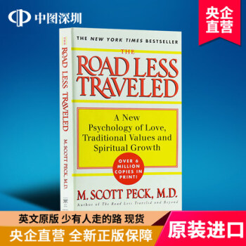 英文原版 少有人走的路 The Road Less Traveled 心智成熟的旅程