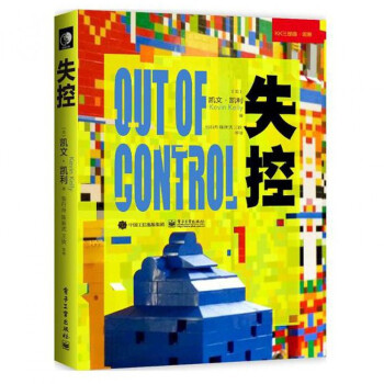 失控(全人類的最終命運和結局KK三部麯) pdf epub mobi 下载