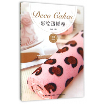 彩繪蛋糕捲(我愛烘焙) pdf epub mobi 電子書 下載