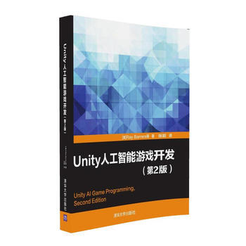 Unity人工智能游戏开发(第2版) [美]Ray Barrera等 张颖 9787 pdf epub mobi 电子书 下载