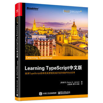 Learning TypeScript中文版 (西班牙)Remo H. Jansen(雷莫 pdf epub mobi 電子書 下載