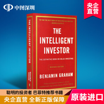 The Intelligent Investor英文原版 聪明的投资者 本杰明格雷厄姆