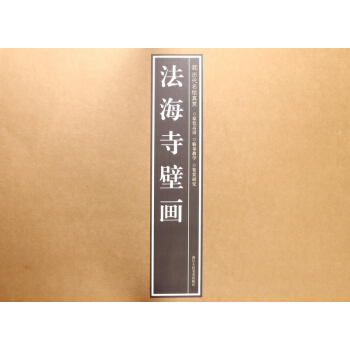 法海寺壁畫/曆代名繪真賞 pdf epub mobi 電子書 下載