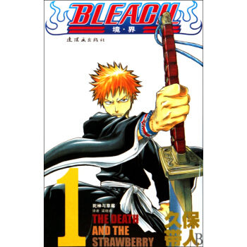 境界(1) pdf epub mobi 电子书 下载