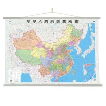 中华人民共和国地图(一全张)(2018)