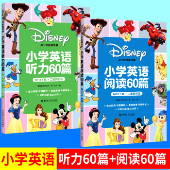 套装2本 迪士尼经典故事 小学英语阅读60篇+听力60篇 小学生英语阅读听力训练习题集 全 pdf epub mobi 下载