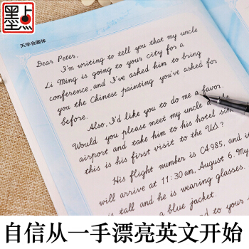 墨点字帖7天学会手写印刷体连笔英文意大利斜体硬笔速成练字贴3册套装高中学生7天学会圆体美丽 pdf epub mobi 电子书 下载