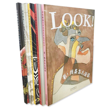 啓發本館LOOK 看係列 看！各種角度看名畫+看！畫傢也會捉弄你+看！身體怎麼說話 小顧聊繪畫 pdf epub mobi 電子書 下載