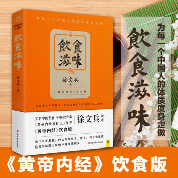 饮食滋味 pdf epub mobi 下载