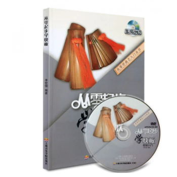 包邮正版 从零起步学快板轻松入门 pdf epub mobi 下载