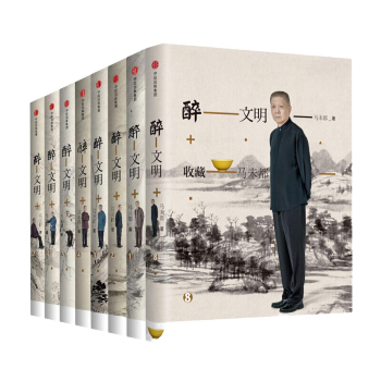 百傢講壇馬未--文明 收藏馬未都 新版7冊百傢講壇馬未都 鑒賞 書籍圖書 pdf epub mobi 下载