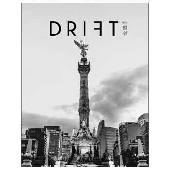 现货包邮！DRIFT中文版 VOL.2 墨西哥城特辑 咖啡文化 旅行生活独立杂志 pdf epub mobi 下载