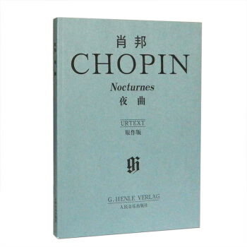 肖邦夜麯（原作版）入門鋼琴麯集 練習麯譜書籍教程人音齣版社 pdf epub mobi 下载
