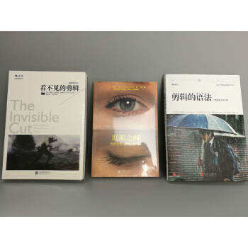後浪電影學院（共3冊）：看不見的剪輯+剪輯的語法+眨眼之間 pdf epub mobi 下载