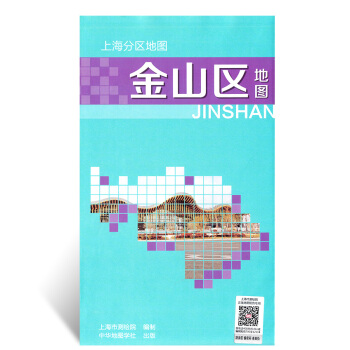 上海分区地图--金山区地图(2018) pdf epub mobi 下载