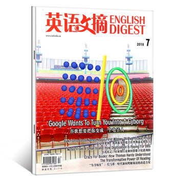 英语文摘杂志 2018年7月【单本】大学四六级考研书籍 pdf epub mobi 电子书 下载