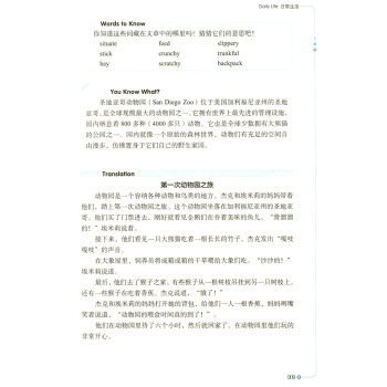 正版现货 小学英语阅读拓展训练 美国小学生阅读精选 五年级 赠MP3下载二维码听读 pdf epub mobi 电子书 下载