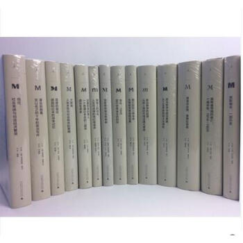 理想國譯叢 （全19冊）日本之鏡+漫漫自由路+戰爭、槍炮與選票+與政治衰敗+斷臂上的花朵+金與鐵等 pdf epub mobi 下载