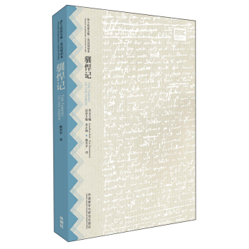 馴悍記-莎士比亞全集(英漢雙語本) pdf epub mobi 下载