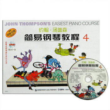 小湯4約翰湯普森簡易鋼琴教程4四附光盤 原版引進孔祥東主講小湯姆森簡易鋼琴上海音樂齣版社 pdf epub mobi 下载