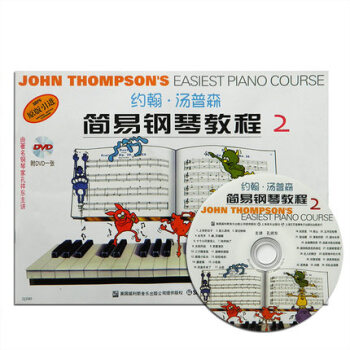 小湯2約翰湯普森簡易鋼琴教程2二原版引進附DVD光盤小湯姆森簡易鋼琴教程上海音樂齣版社 pdf epub mobi 下载